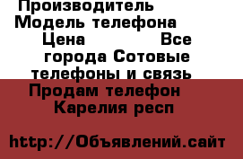Apple 6S 64 › Производитель ­ Apple › Модель телефона ­ 6S › Цена ­ 13 000 - Все города Сотовые телефоны и связь » Продам телефон   . Карелия респ.